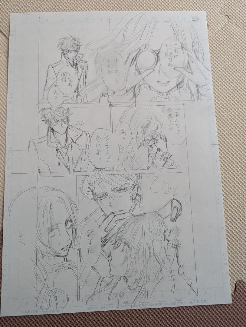 ヴァンパイア騎士原画展 限定 直筆「原稿下絵」