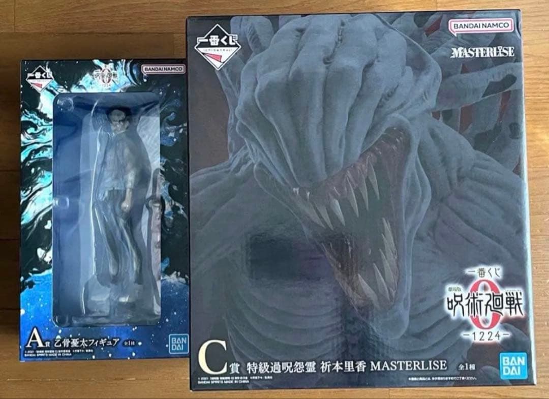 呪術廻戦0 1224 一番くじ A賞 C賞 乙骨憂太 折本里香