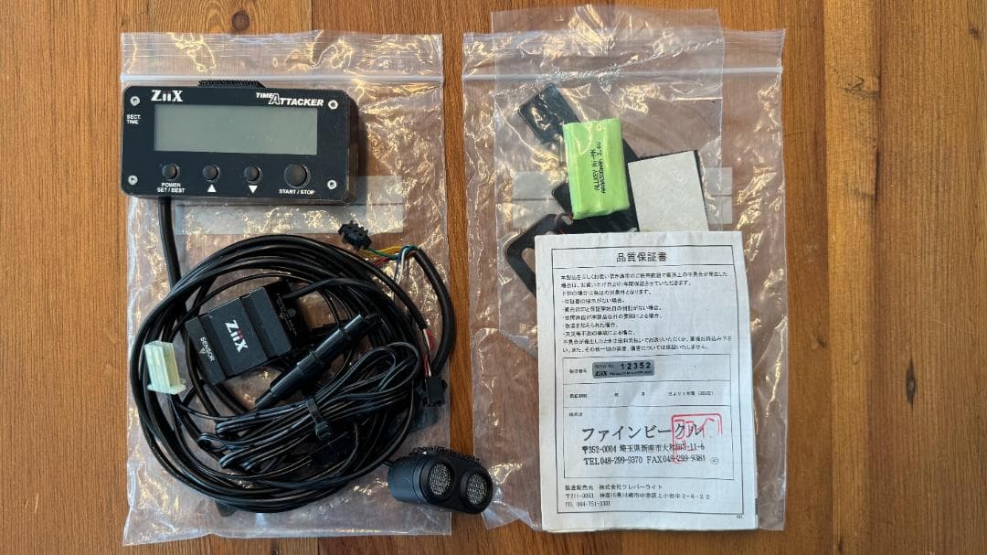 ZIXX ラップタイマー バッテリー＆アタックインジゲーター付