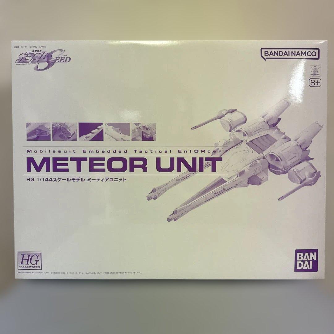 ガンプラ ストライクフリーダム デスティニー アカツキ ミーティア&拡張セット