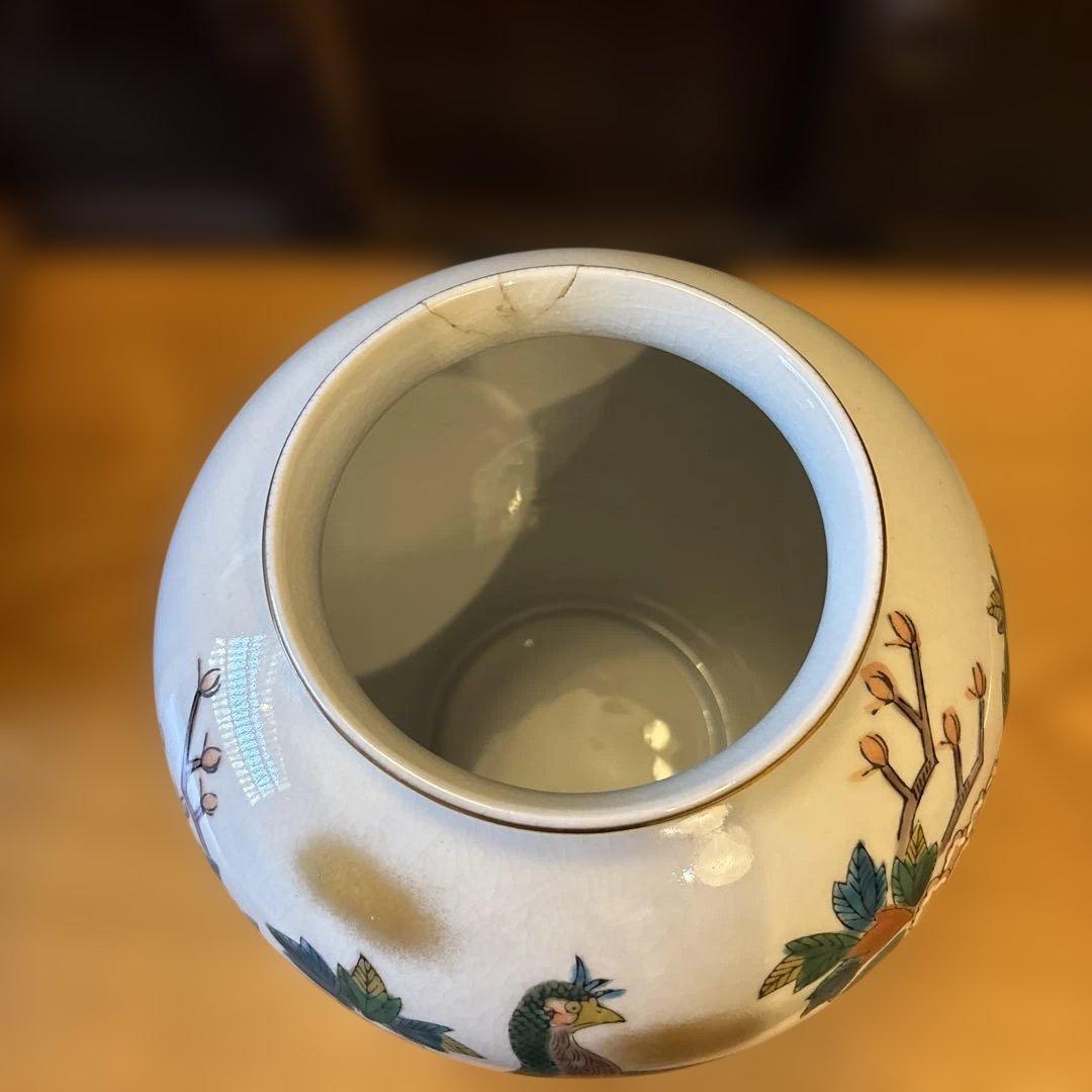 九谷焼　壺　陶磁器　孔雀