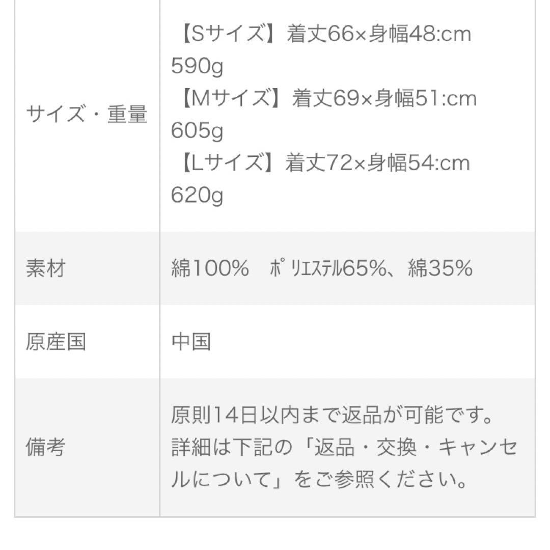 ポケモン　バチュル ハロウィン　パーカー