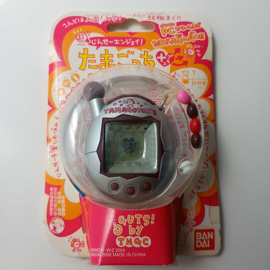 当時の物。たまごっち 2004 シルバー