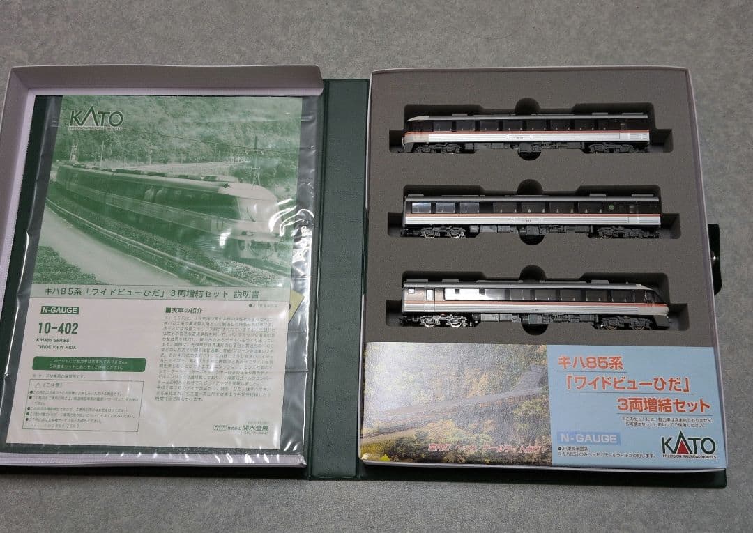 KATO Nゲージ 10-402 　キハ85