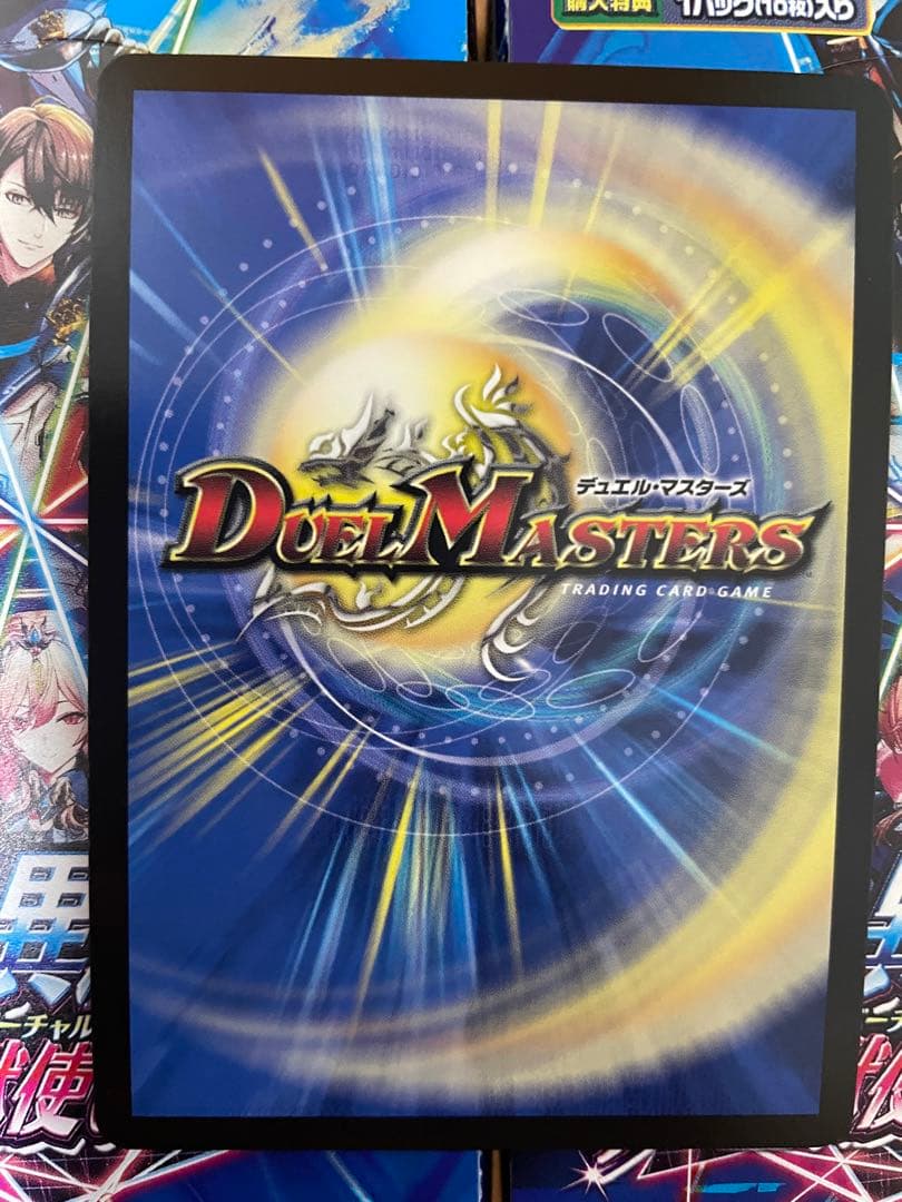 血貴き侵略ブラッドゾーン サイン入りシークレット