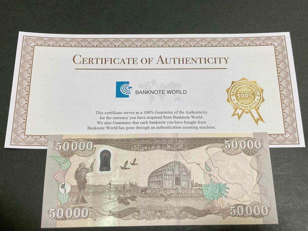 イラクディナール50000紙幣　５枚