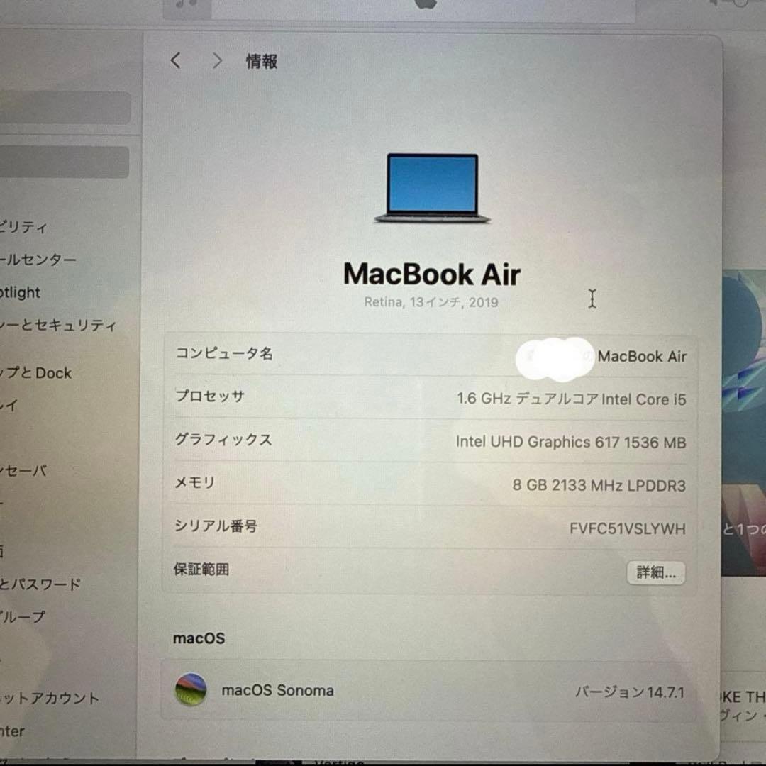 Apple MacBook Air 13インチ