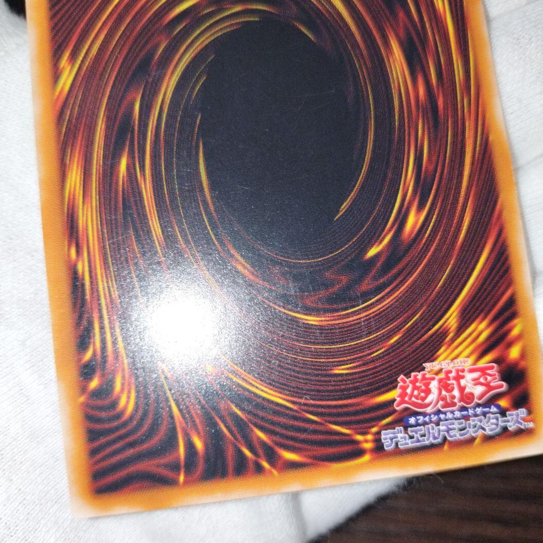 遊戯王 カオス・ソルジャー 開闢の使者 レリーフ