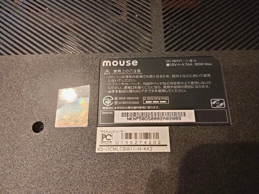 マウスコンピューター mouse K5-M32-KK2