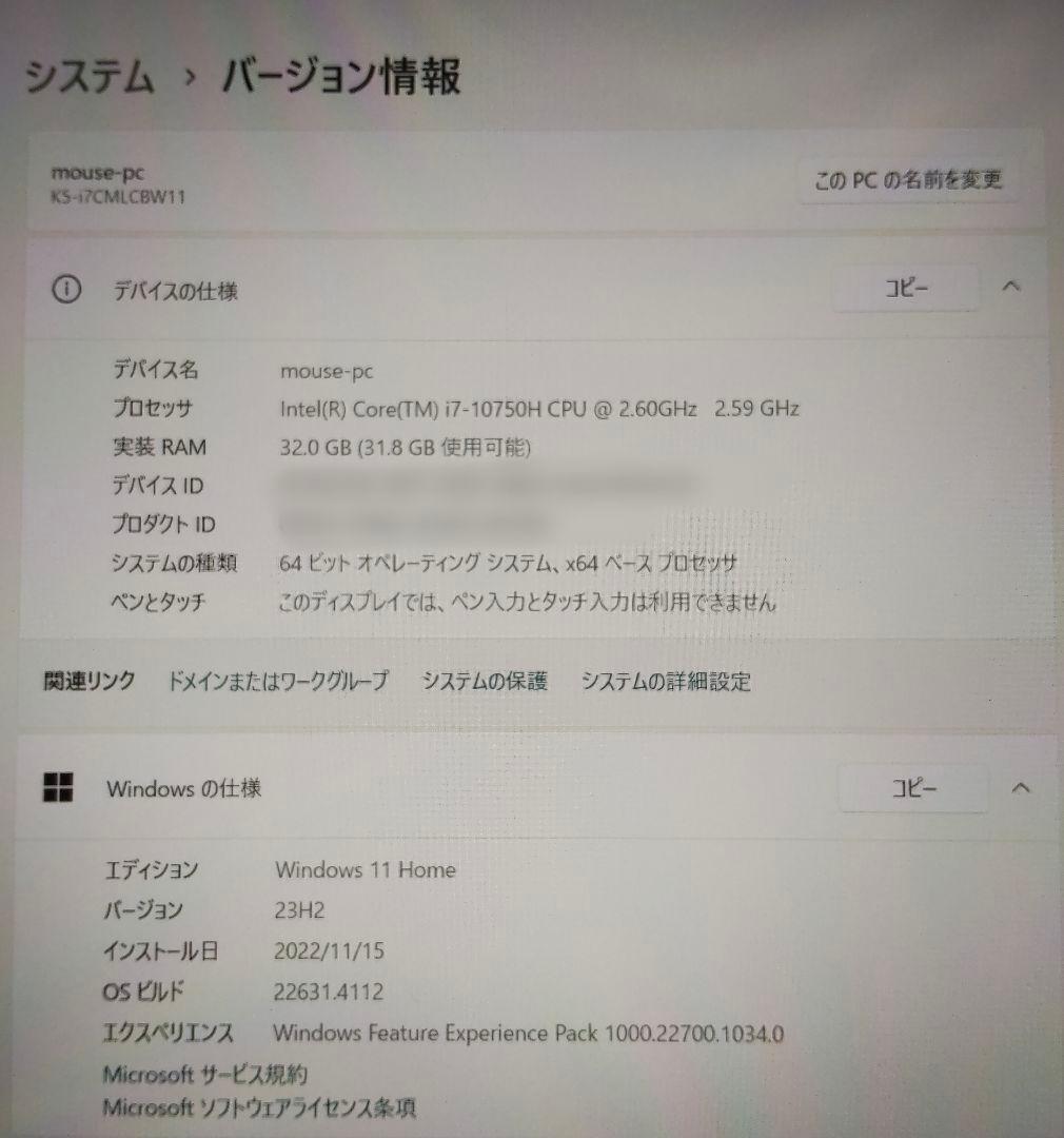 マウスコンピューター mouse K5-M32-KK2