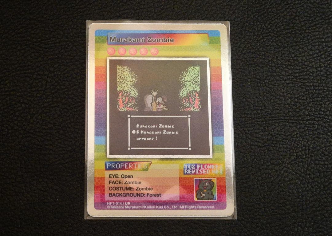 【108フラワーズリバイズド UR】Murakami Zombieカード 村上隆