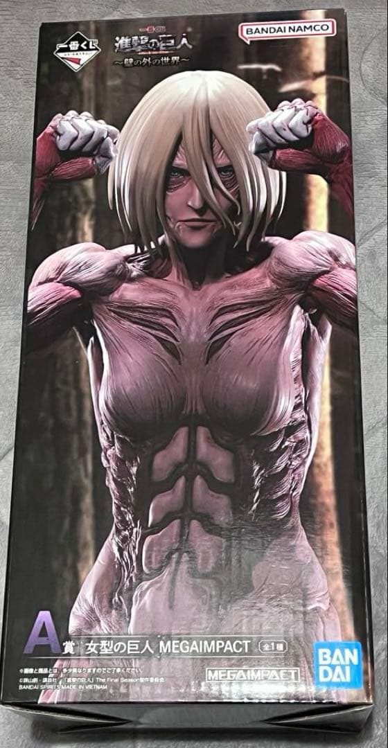 進撃の巨人 一番くじ A賞 女型の巨人 フィギュア