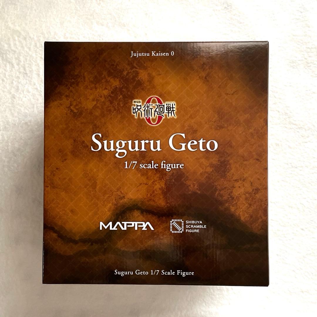 呪術廻戦 0 渋谷スクランブルフィギュア 夏油