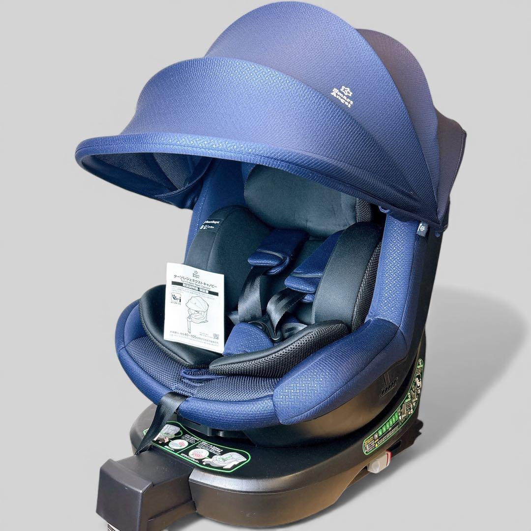 【未使用】 ターンレジェネクストISOFIX チャイルドシート RM-2005