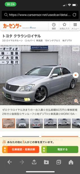 180系クラウンロイヤルサルーン