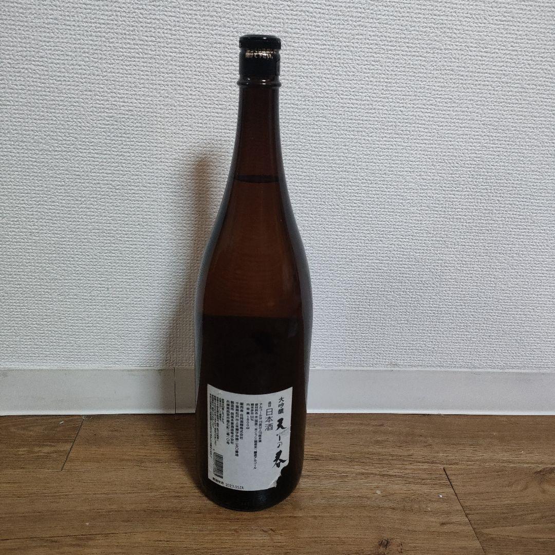 天下の春　日本酒　1800ml