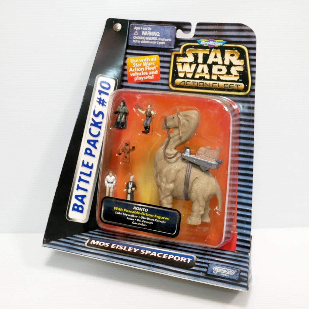 「スター・ウォーズ」マイクロマシーン　アクションフリートバトルパック　＃８＆１０