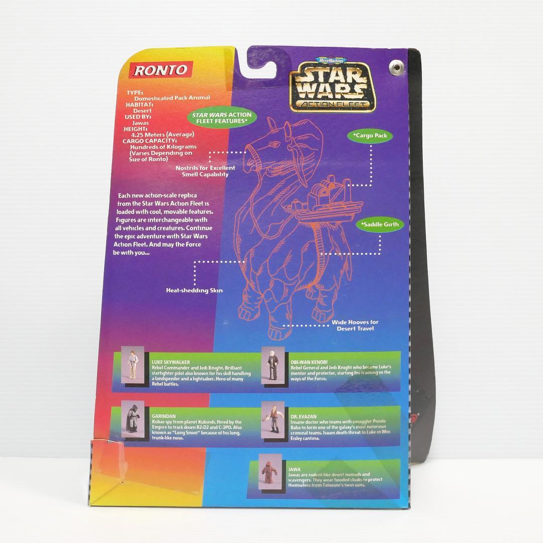 「スター・ウォーズ」マイクロマシーン　アクションフリートバトルパック　＃８＆１０