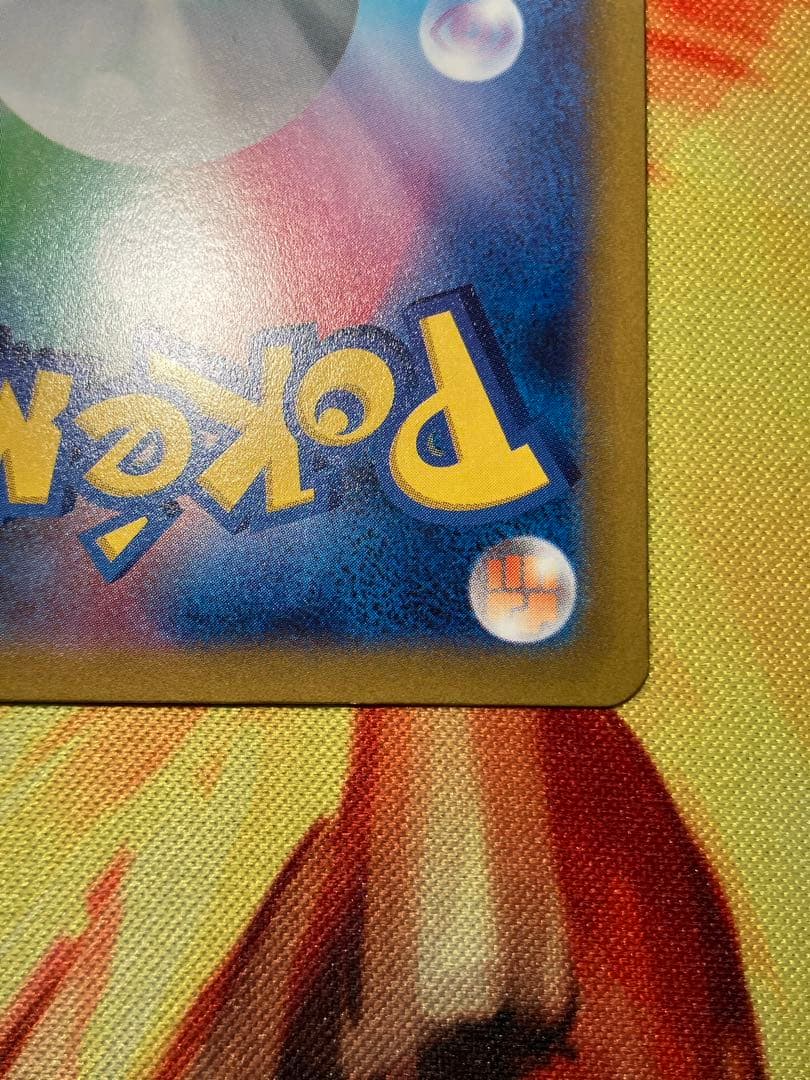 ルギアV sa ポケモンカード