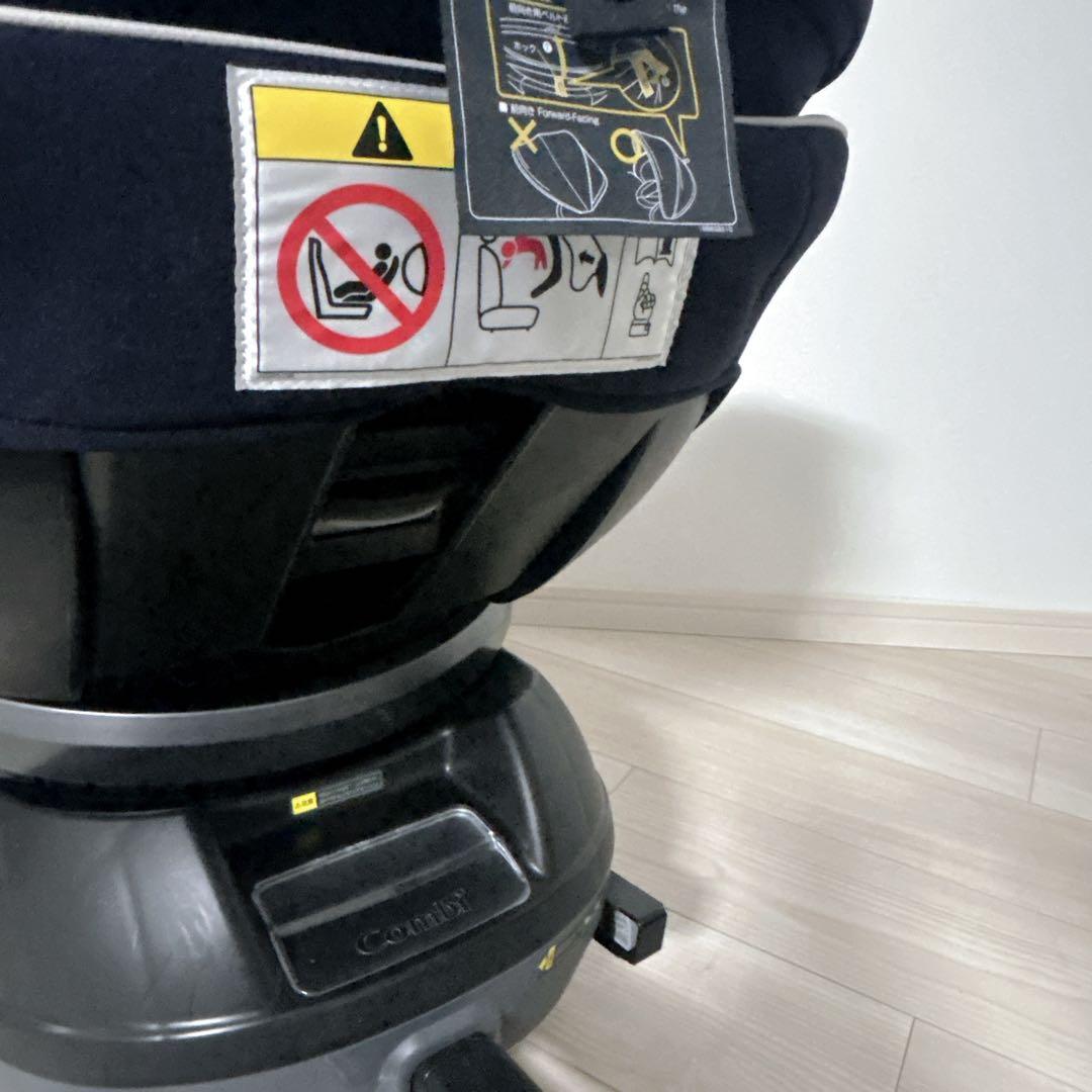 コンビ クルムーヴスマートISOFIX エッグショックJN-570 美品