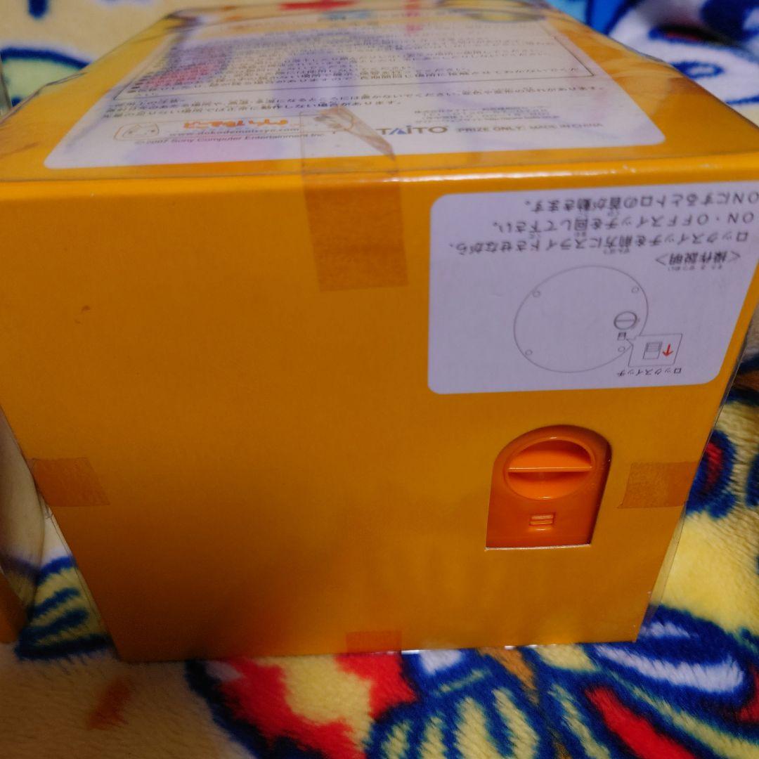 どこでもいっしょ トロ ソーラーフィギュア ゆらゆらするニャ　2種セット