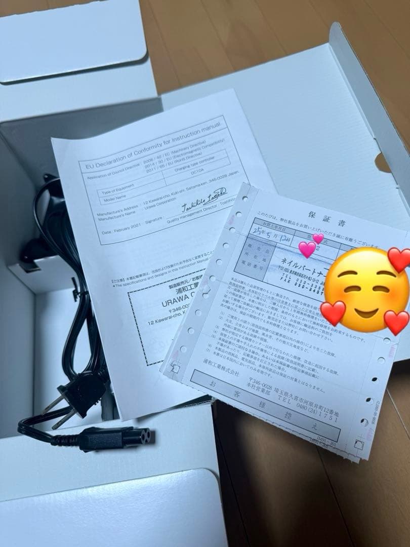 ネイル用 URAWA ネイルマシン ウラワ-G3 浦和工業