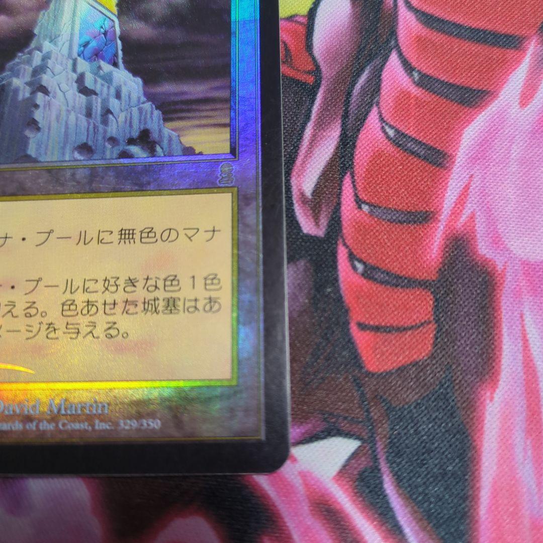 色あせた城塞　foil　MTG