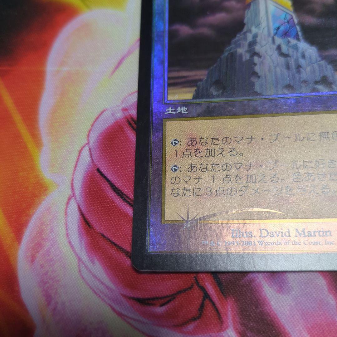 色あせた城塞　foil　MTG