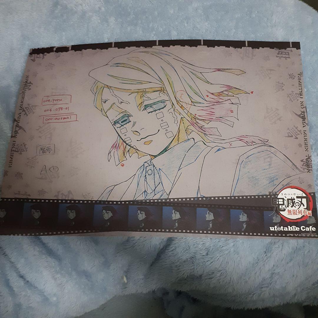 鬼滅の刃　魘夢　ufotable DINING　Cafe　セット