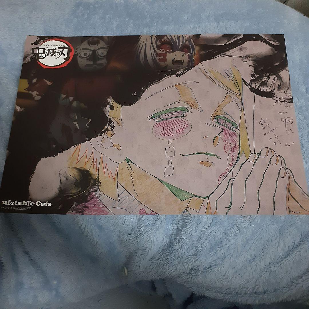 鬼滅の刃　魘夢　ufotable DINING　Cafe　セット