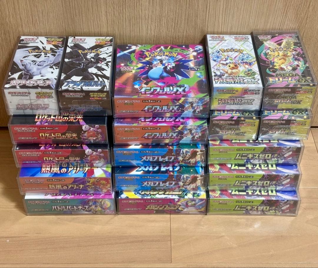 ポケモンカード　未開封BOX まとめ売り　全てシュリンク付き