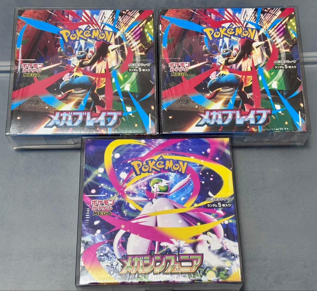 ポケモンカード　未開封BOX まとめ売り　全てシュリンク付き