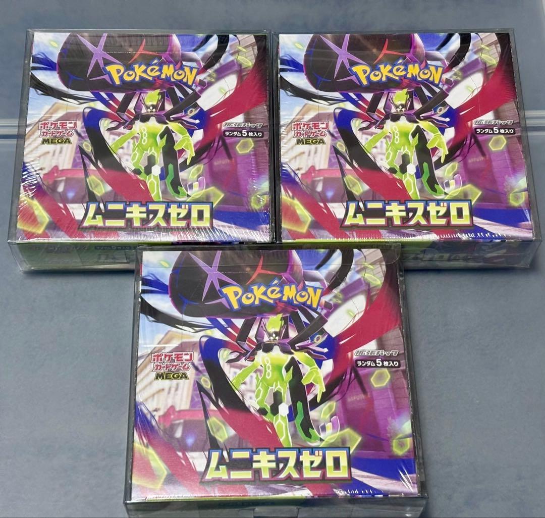 ポケモンカード　未開封BOX まとめ売り　全てシュリンク付き