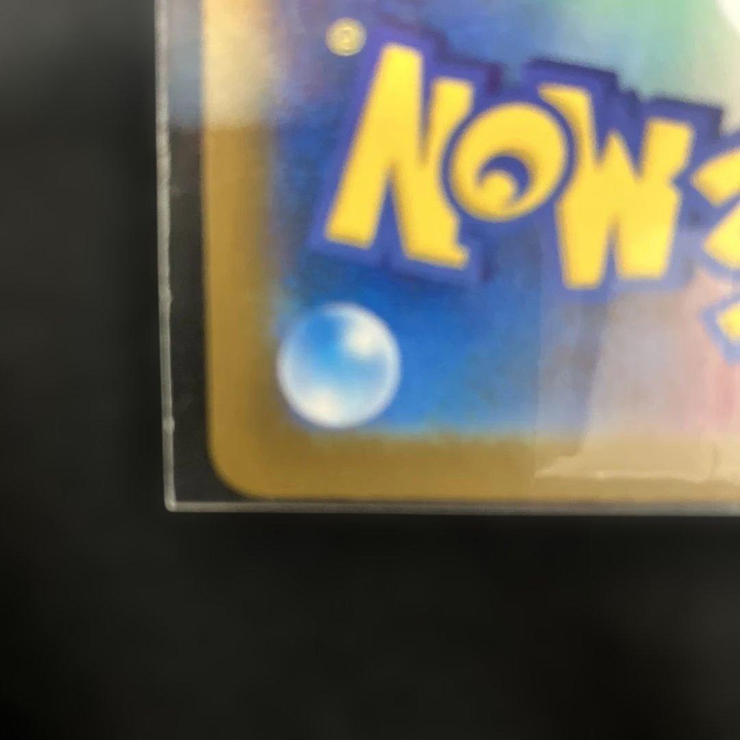 ナンジャモのハラバリーex SAR SV9 バトルパートナーズ 125/100