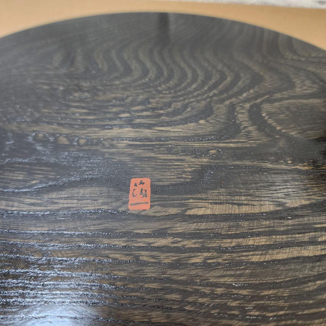 箔一 おぼろ月 トレイ 10寸（漆）