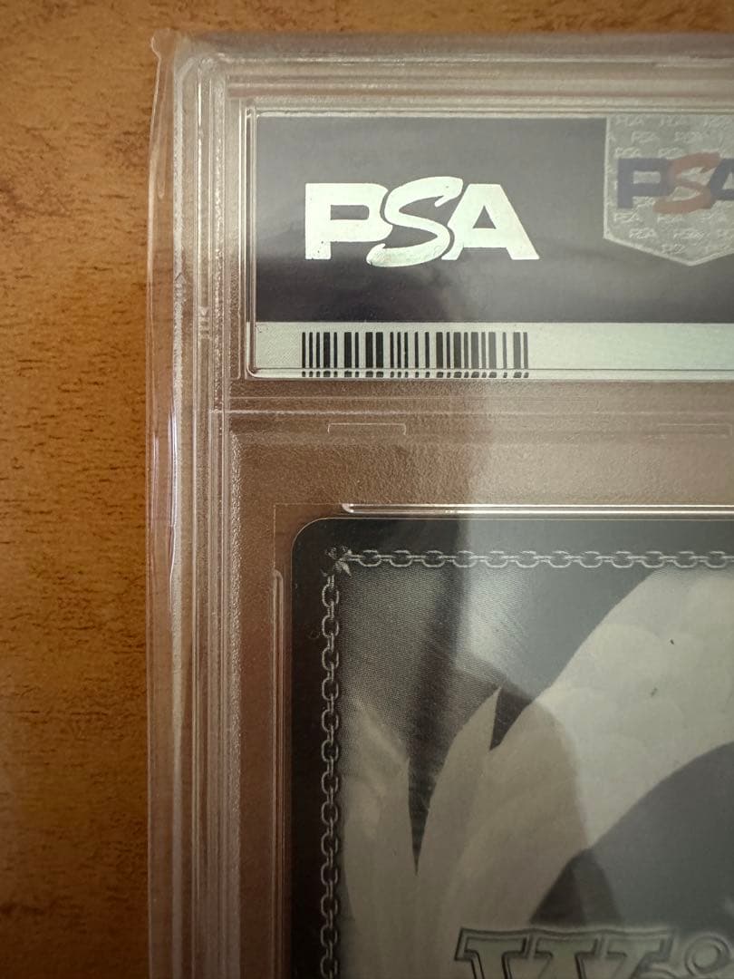 PSA10 DIVA 緋田美琴 SSP