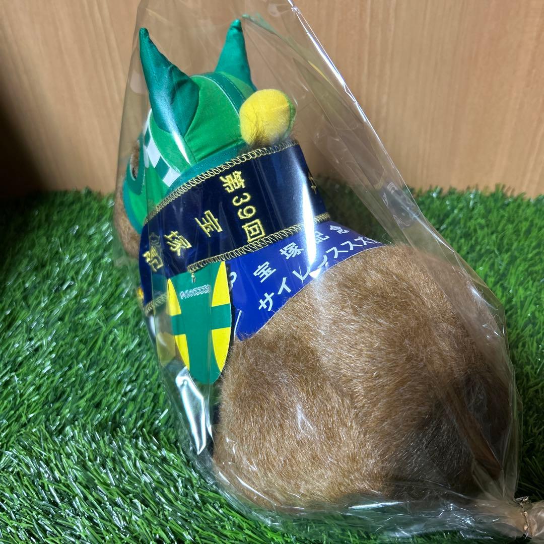 サイレンススズカ Sサイズ 競馬 ぬいぐるみ