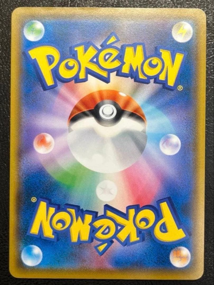 モクロー PROMO SM-Pプロモ ムンク展　290/SM-P