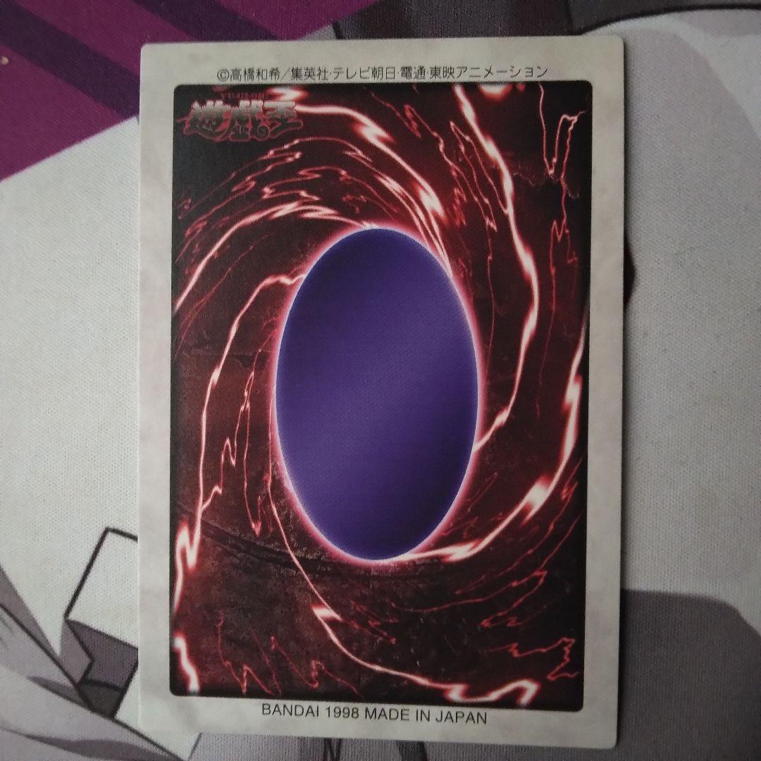 遊戯王　ゲートガーディアン　バンダイ　抽選　プロモ