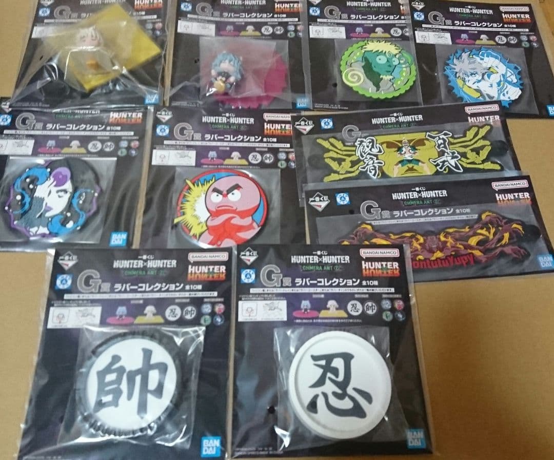 一番くじ HUNTER×HUNTER セミコンプリート セット