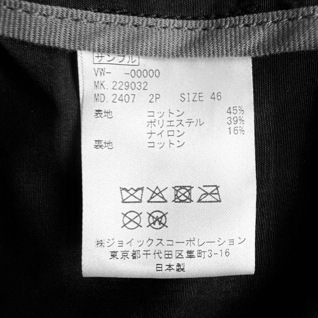 【高級モデル☆上品肌触り】ヴィヴィアンウエストウッド ライダースジャケット