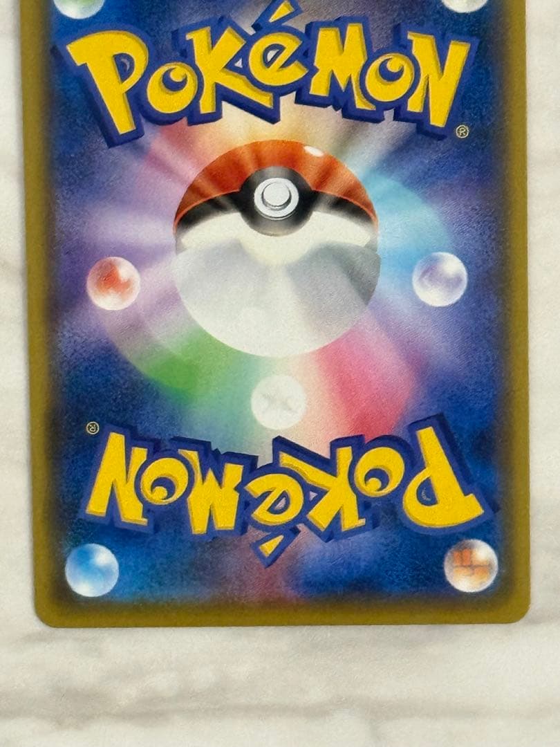 リザードンV SSR S4a シャイニースターV 307/190