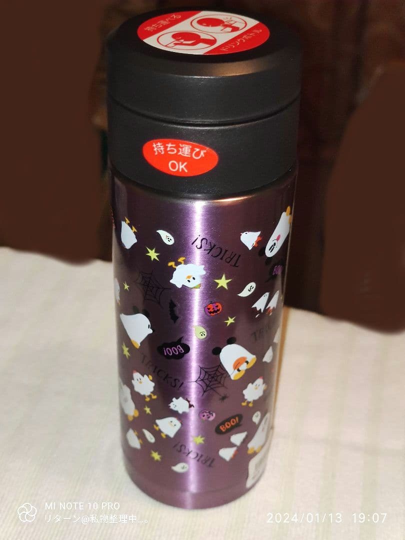 ディズニー ランド ドリンクボトル ハロウィン 2017年 水筒 紫 パープル
