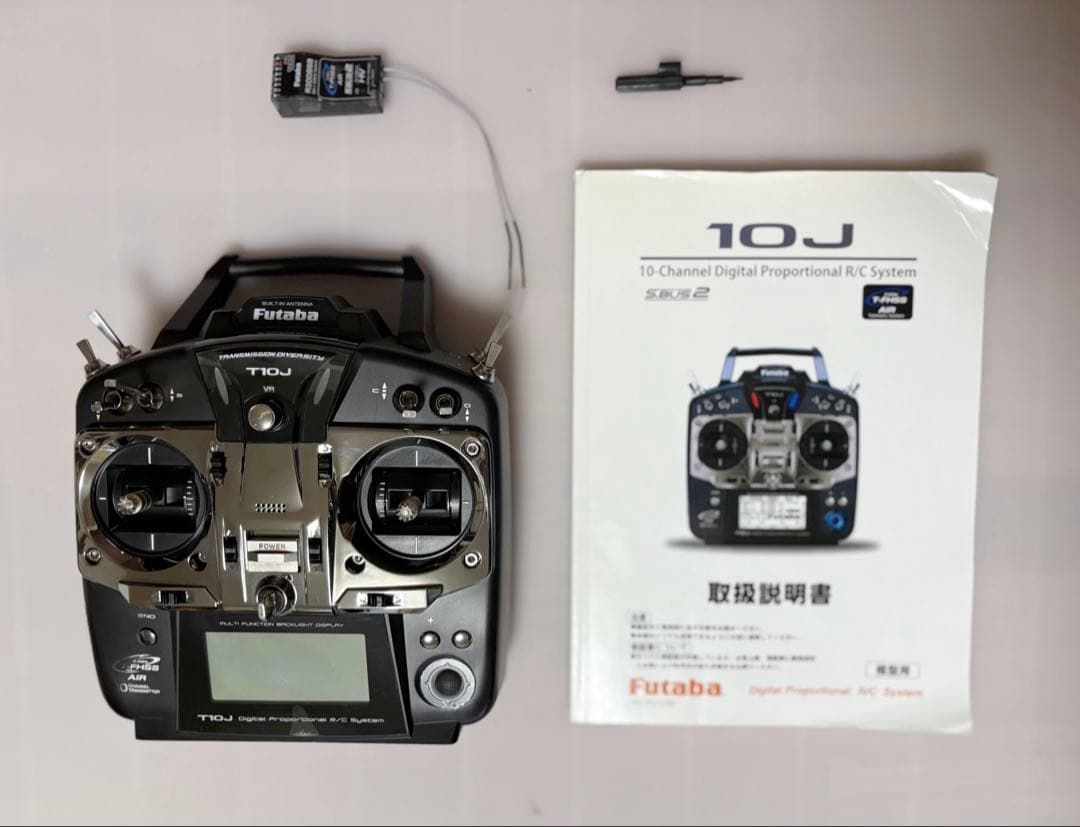 フタバT10J ヘリコプター用受信機セット（おまけ付き）