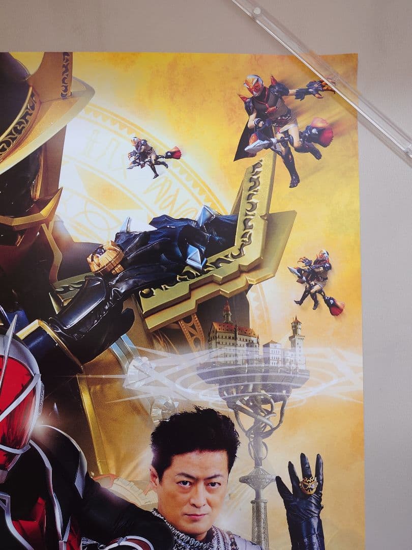 レア『 仮面ライダーウィザードIN MAGIC LAND 』　販促ポスター　B2