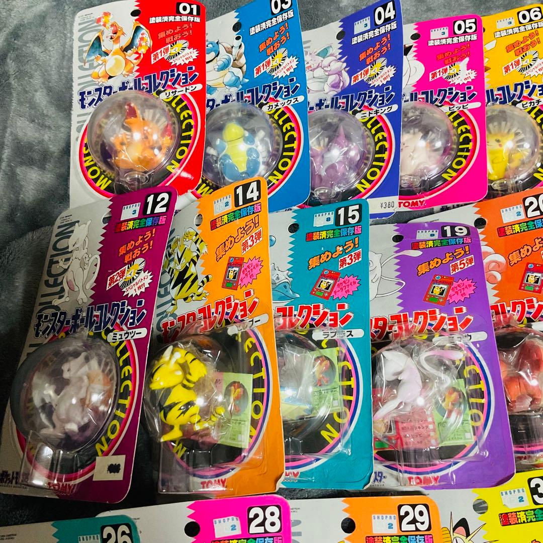 【未開封】モンコレ 初期 まとめ売り29点