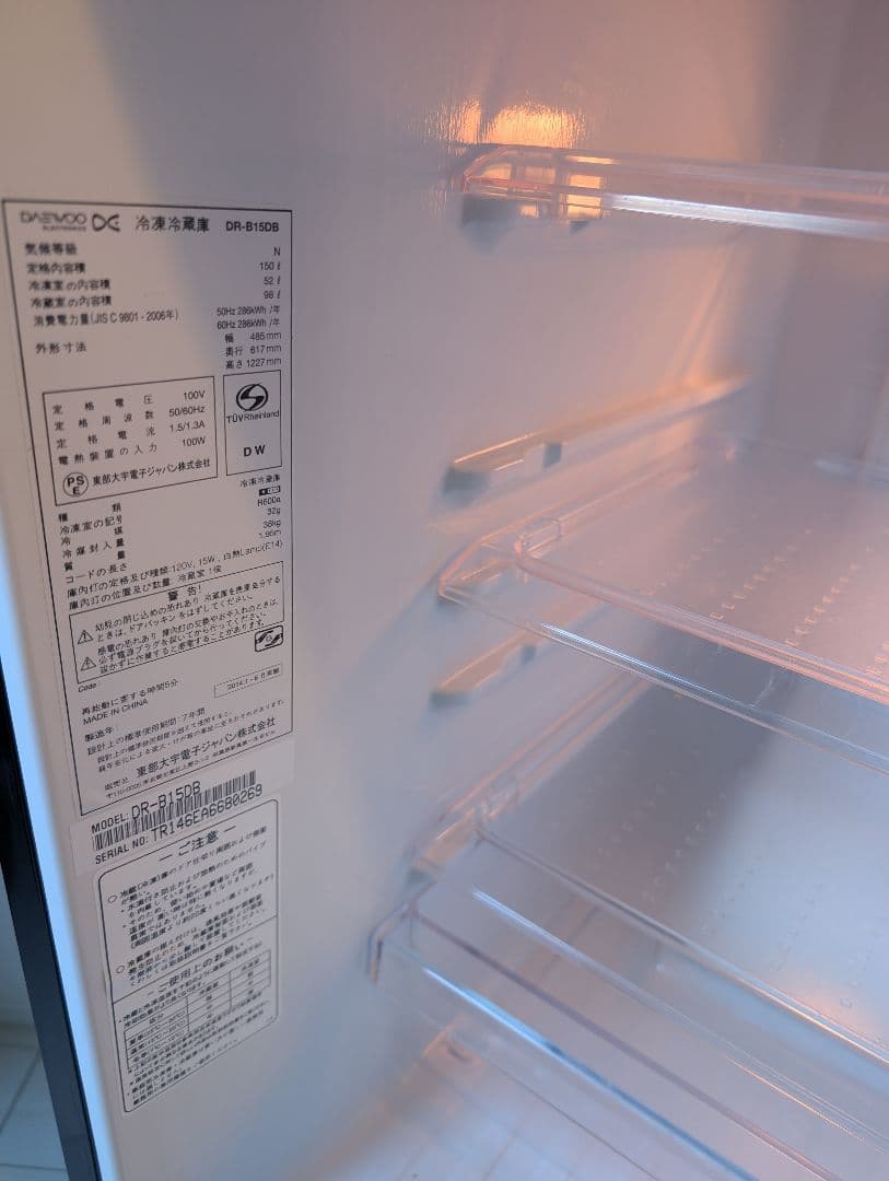 ブラック冷蔵庫 冷凍庫付き