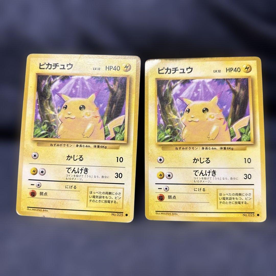 旧裏★100枚まとめ売り★初代ピカチュウ、わるいゲンガー、海外規制ベトベターなど