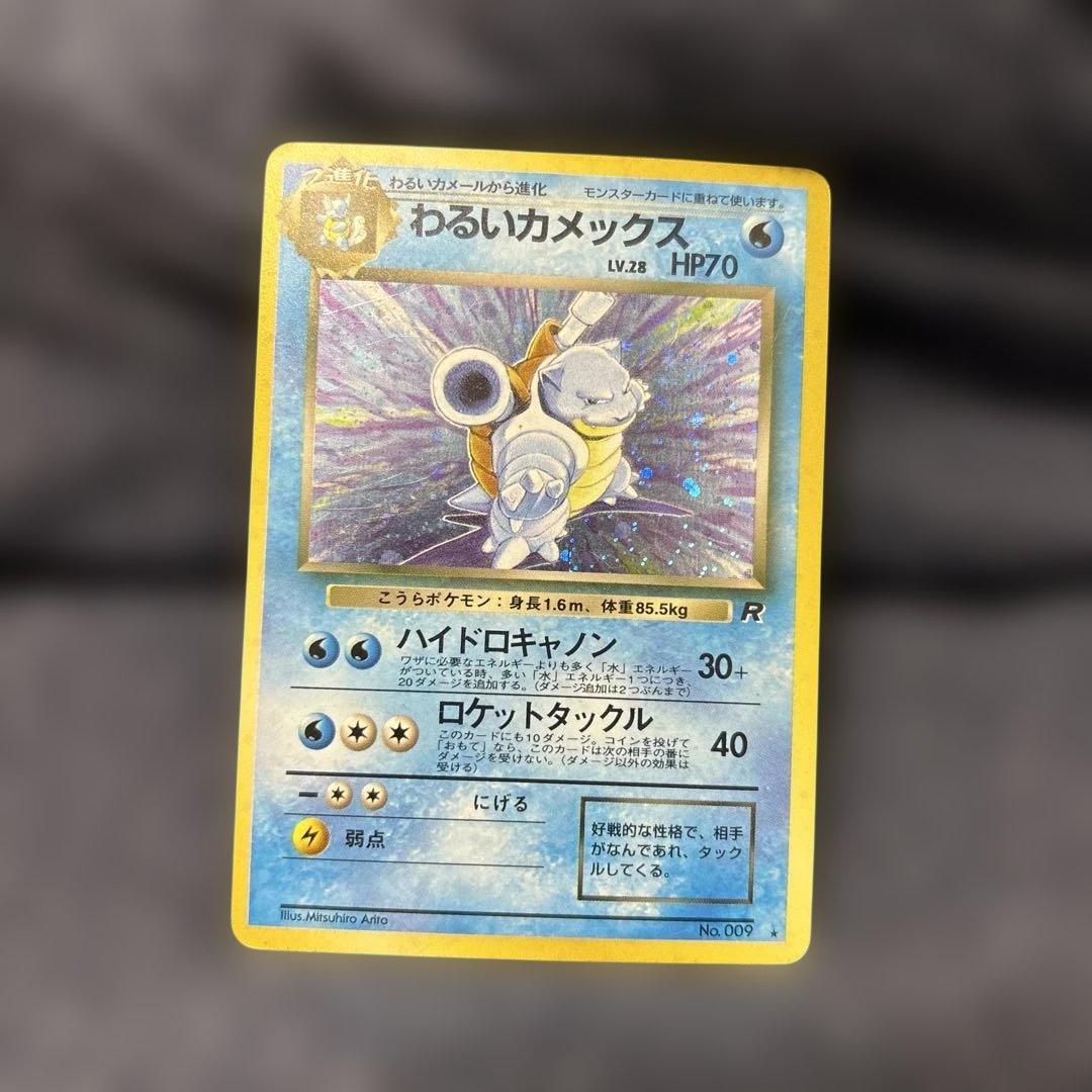 旧裏★100枚まとめ売り★初代ピカチュウ、わるいゲンガー、海外規制ベトベターなど