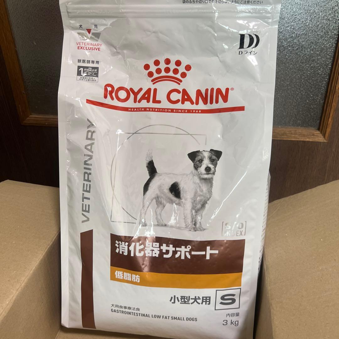 ロイヤルカナン　犬用食事療法食